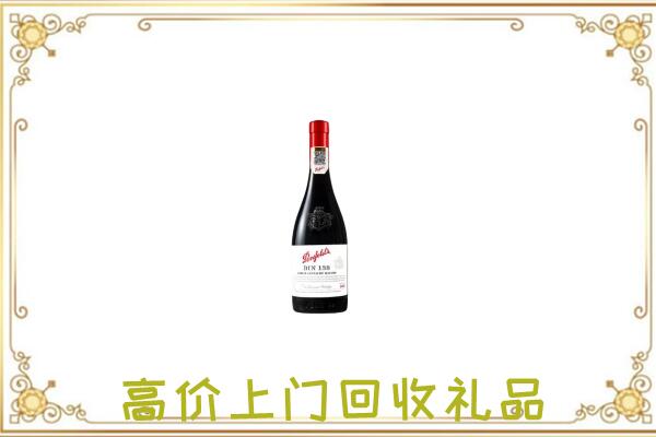 漯河附近回收奔富