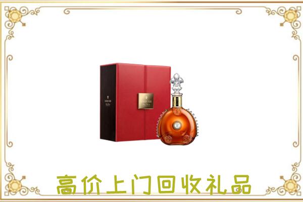 漯河附近回收人头马