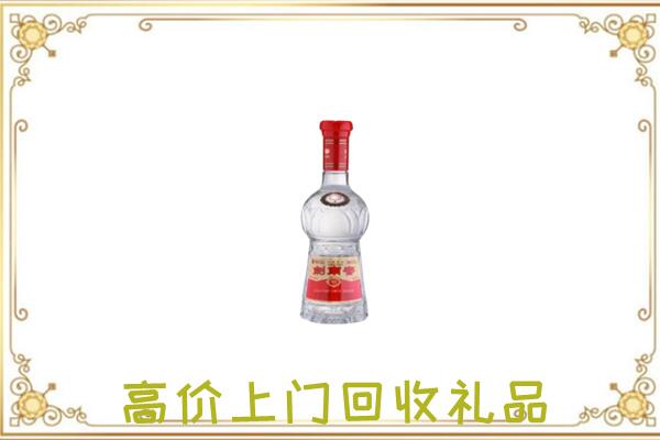 漯河附近回收剑南春