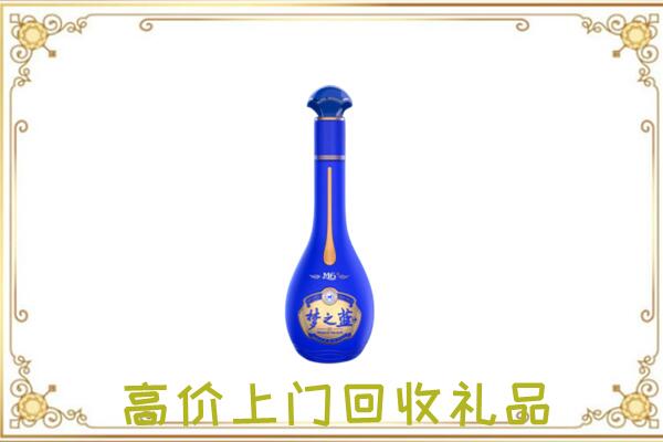 漯河回收梦之蓝