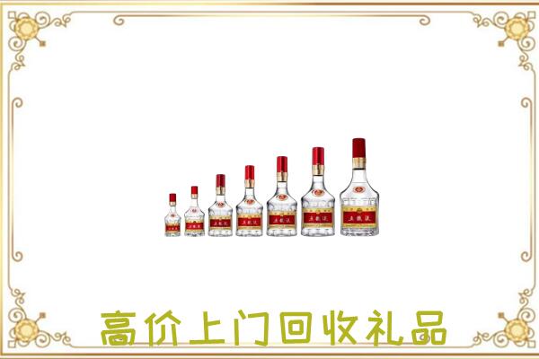 漯河周边回收老酒